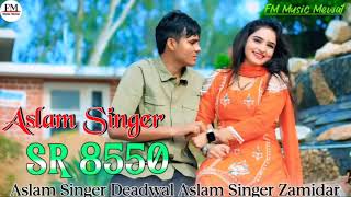 Aslam Singer SR 8550 Aslam singer Zamidar Aslam Singer Deadwal