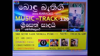 SRI  SETH  SADI  MOKSA  PURE  --[MUSIC--TRACK]--120---thalawatta