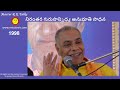 నిరంతర గురుసాన్నిధ్య అనుభూతి సాధన masterrktalks