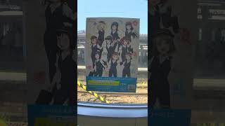 JR東海　ラブライブ!サンシャインコラボポスター