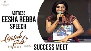 Actress Eesha Rebba Speech @ Aravinda Sametha Success Meet