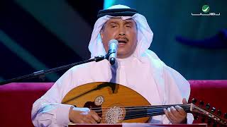 Mohammed Abdo … Yallah la taqatae | محمد عبده … يالله لا تقطع - جلسات الرياض ٢٠١٩