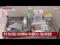 백신 접종 후 확진 30명...