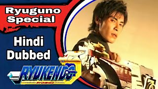 Ryuguno Special Episode | Ryuguno Special In Hindi | Ryukendo | Hindi Dubbed 2020 | Japanese Show