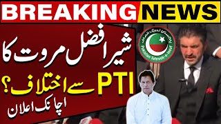 Sher Afzal Khan Marwat's Big Surprise To PTI | Election 2024 Results Update | Capital TV