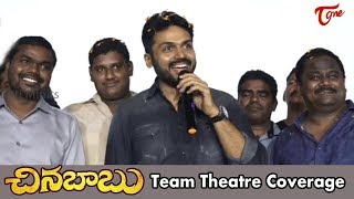 Chinababu Movie Team Theatre Coverage | Karthi | Sayesha Saigal |TeluguOne Trailers