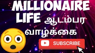 Millionaire life/ஆடம்பர வாழ்க்கை.