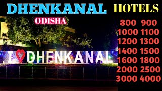 Dhenkanal Hotels | 10 Cheapest hotels in Dhenkanal | Dhenkanal hotels near Dhenkanal Bus Stand