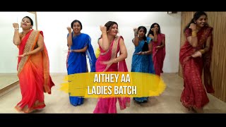 Aithey Aa | Bharat | Salman Khan,Katrina Kaif | Dance In Motion India | Ladies Batch