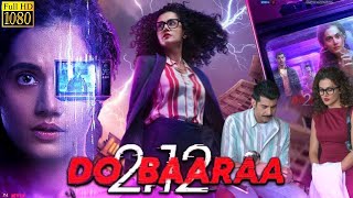 Dobaaraa 2022 full movie watch in HD | Taapsee Pannu, Pavail Gulati | Anurag Keshyap | 1080p