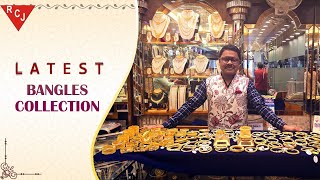 ৫ গ্রাম থেকে সোনার বালা শুরু, চূড়, কঙ্কন চূড়| Gold Bangles Latest 2025 Collection |#gold#hallmark