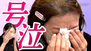 【ドキュメント】眉毛がなかった…。最新技術で蘇る「眉毛がある自分」に感涙！！【アートメイク施術密着】