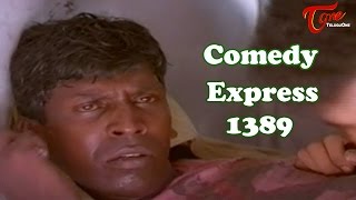 Comedy Express 1389 || Back to Back || Telugu Comedy Scenes