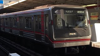 【日立IGBT-VVVF】大阪メトロ 御堂筋線 21系更新車 インバータ音