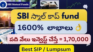 SBI smallcap fund review in telugu 2024 | Best SBI mutual funds for Longterm Investment telugu |