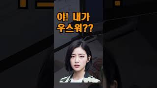 이런 소위는 부대마다 꼭 있나?