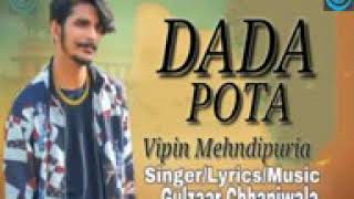 DADA POTA (Full song) Gulzaar Channiwala