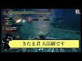 【爆音注意】百竜夜行で一気にhr20！倒せヌシリオレウス！【モンハン ライズ】