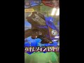 ガンバライジング 全国対戦【勝てば3倍】なりすまし