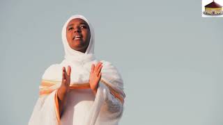 Dnkuan Hagos - ደሃይ ሰላም - ብዘማሪት ሰገን ኣብርሃም - New Eritrean orthodox  Tewahdo Mezmur - Dec 2019