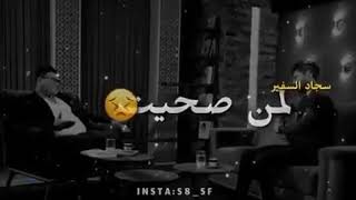 مهند العزاوي\\الصبر لايعني