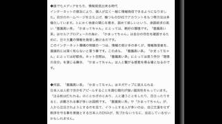 イラっとするのは日本人だけ？「意識高い系」と「かまってちゃん」