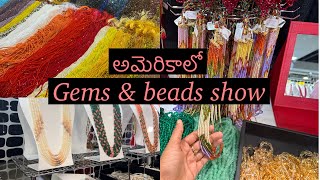 International jewellery&gem 💎💎show in USA 🇺🇸 || beads and jewellary collection || Talks with Madhavi