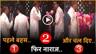 Shloka-Akash Ambani की शादी में Akash Ambani पर भड़के Anil Ambani | Viral Video