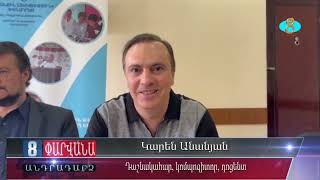 ,,Голос Джавахка,, прослушивания в Ниноцминде.  Ջավախքի ձայնը՝ լսումներ Նինոծմինդայում