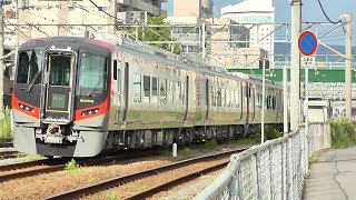 2600系 JR四国　新型特急　1番列車ﾂｱｰ　高松運転所へ回送！