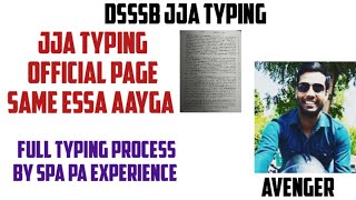 Dsssb JJA Typing official page | #dsssb #typing #dsssbcutoff #dsssbnotice