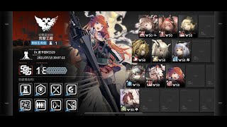 【明日方舟】危機合約#2，荒廢工廠18等（術士隊）_舊約，高配