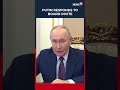 Putin Signals $1 Billion Offer to Trump’s ‘Board of Peace’ | Russia Backs Trump | N18S