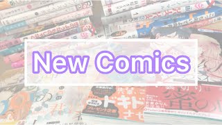 7月 漫画購入品紹介🎐🍃📚