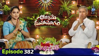 Nutritious Food for Growth | Dry Fruit Rolls Recipe | Full Episode 382 | Dr. Manthena Official