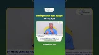 Causes of Clicking Sounds in Joints || Dr Manoj Chakravarthy || Healthy Bones Telugu || #shorts