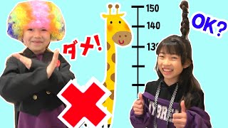 【寸劇】身長が足りないよ！どうしたらパーティに参加できる？★にゃーにゃちゃんねるnya-nya channel