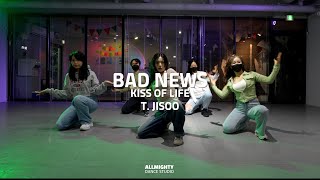 [부천댄스학원] 🎵 BAD NEWS - KISS OF LIFE 🎵 | 성인 케이팝 class | T. JISOO | ⚡️올마이티 댄스 스튜디오 #부천댄스 #올마이티댄스