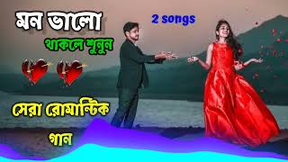 Hoye Aay Bandhu Jan#sadsong 😭#albumsong#mp3#song #music #banglasong #lovesong#songnew #nocopyright