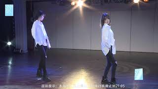 Love Shot SNH48 赵佳蕊 周睿林 20200517