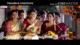 Seetha kalyana lyrics and video song