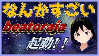 【BMS】BMS、しばく#16【beatoraja】