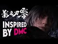 Phantom Blade Zero Inspired By DMC | Looks Fantastic