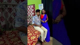 বৌদি আজকে পেট ভরে খাবো 😜#funnyvideo #comedy #husbandwifecomedy #bidhan payel