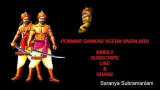 Ponnar Sankar Part 28 (கிளி பிடித்தல்) #AnnamarKathai #PonnarSankar