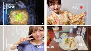 【Vlog】着物でおでかけ👘💘｜💚劇団四季WiCKED初日へ🪄💚｜カフェごはん🥪【専業主婦】