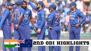 India vs New Zealand 2nd ODI Highlights 2023 | IND vs NZ 2nd ODI Highlights | Cricket 19