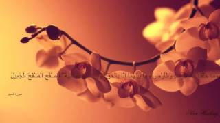 Qwran aram baxsha قورئان ئـارامـی بـەخشـە