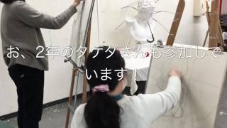 美術・工芸デザイン科　デッサン会①【NCAD新潟デザイン専門学校】