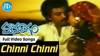 Chinni Chinni Koyilale Video Song - Mouna Ragam Movie || Mohan || Revathi || Ilaiyaraaja